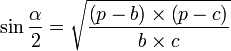 \sin{\frac{\alpha}{2}}=\sqrt{\frac{\left(p-b\right)\times\left(p-c\right)}{b\times c}}